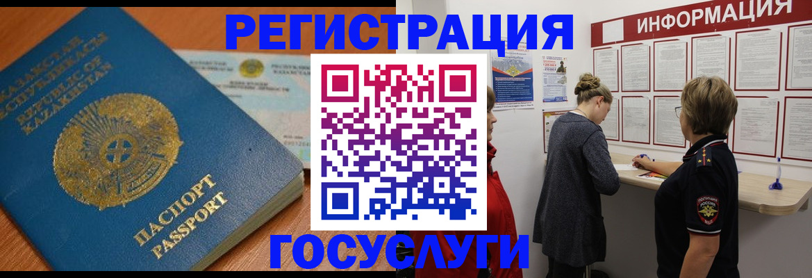 прописка паспорт в Инте